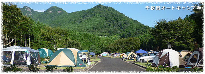 �疇�c�I�[�g�L�����v��